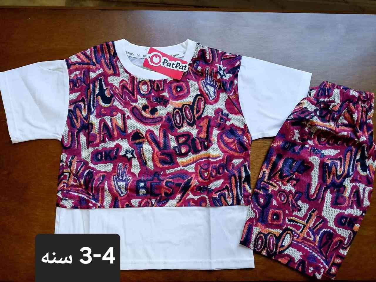 صباح العسل يا أحلى أمهات 🍯🤍
إذا تدورين على أناقة + راحة + سعر حلو…
وقفـي هنا 👶✨
ملابس ولادي وبناتي
من أعمار أشهر لحد سنتين
خامات ناعمة على بشرة الطفل
وموديلات مرتبة تفتح النفس 💕
والأحلى؟
💰 أسعار تجنن وتناسب الكل
فقط 5 الف
للحجز والاستفسار خاص 💌
🚚 توصيل متوفر لكل المحافظات
دلّلي طفلك
لأن راحته وأناقتـه تبدأ من يمّنا 🤍👶✨


**إذا كنت صاحب هذا الإعلان وتريد حذفه لأي سبب، رجاءا أرسل رسالة إلى الدعم الفني**