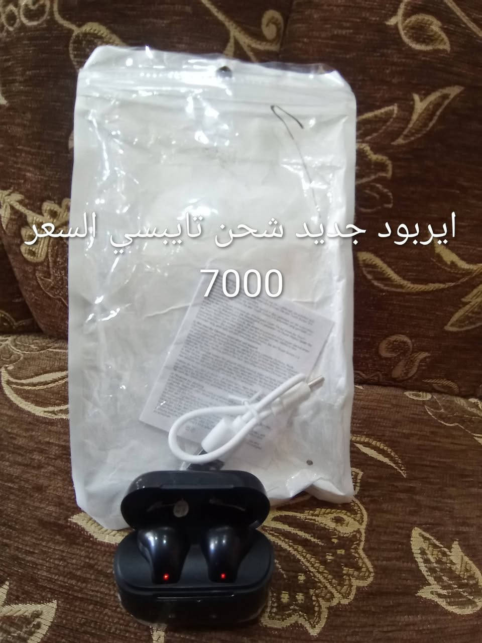 للبيع اغراض امزون جديد وشغال شرط داخل الموصل فقط يوجد توصيل 3 الاف دينار للتواصل عالخاص


**إذا كنت صاحب هذا الإعلان وتريد حذفه لأي سبب، رجاءا أرسل رسالة إلى الدعم الفني**