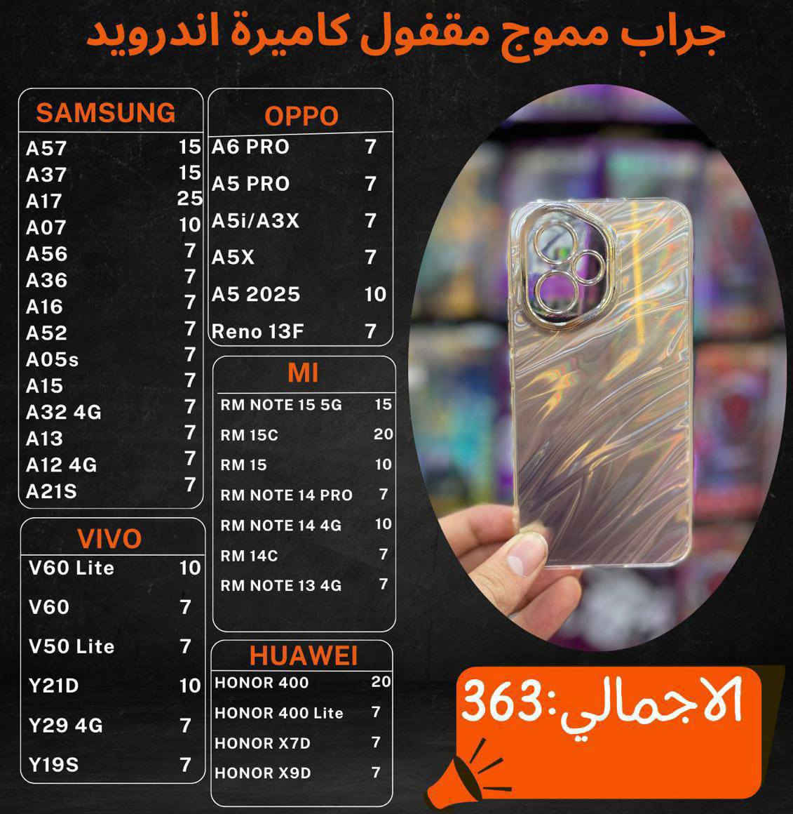 لقطه للعيد 🔥🔥🔥🔥🔥


**إذا كنت صاحب هذا الإعلان وتريد حذفه لأي سبب، رجاءا أرسل رسالة إلى الدعم الفني**