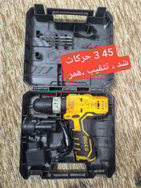 النجف الاشرف • دريل همر • عدة مستخدمة