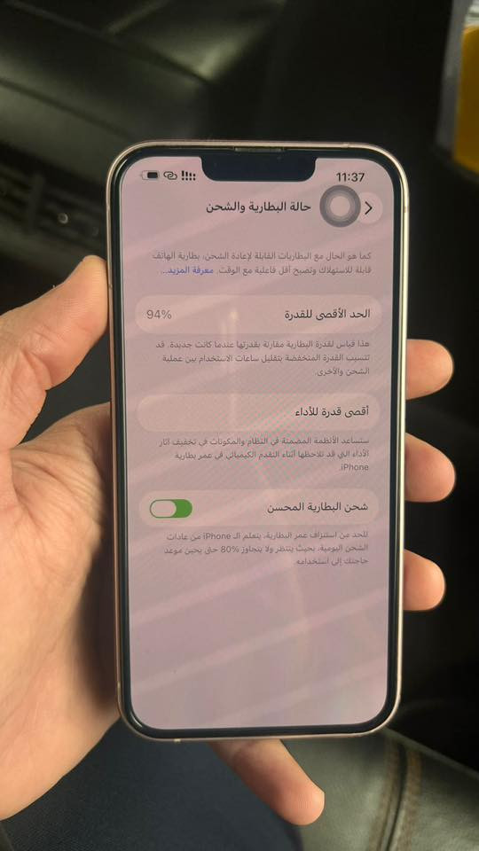 ايفون 13 عادي
بطاريه 94

ذاكره 256

نضافه 100 

اللون ذهبي عسلي

السعر 450 وبي مجال قليل

***********
