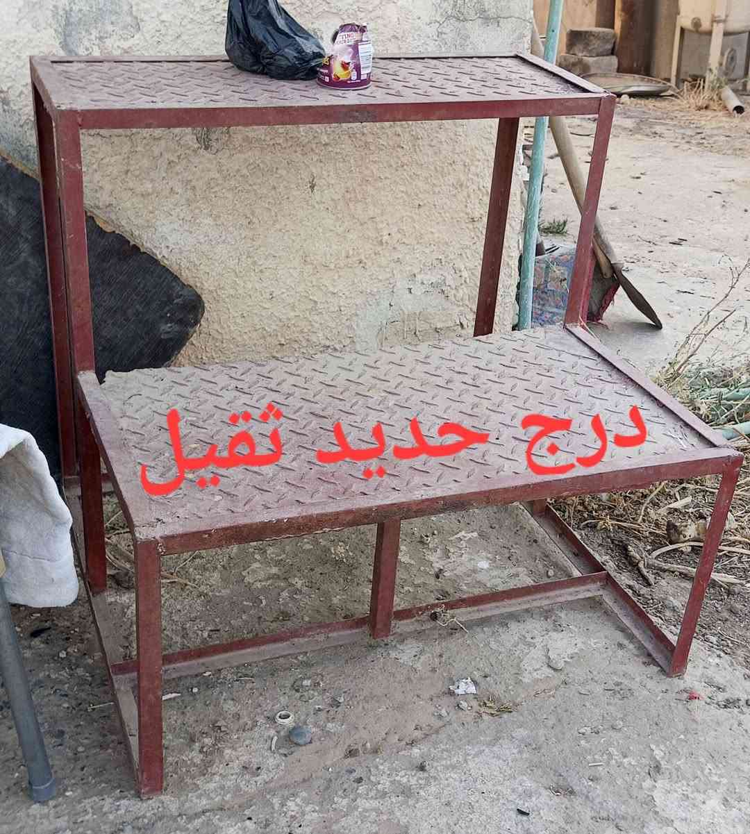 السلام عليكم غراض للبيع بشي ولا شي 

للاستفسار راسلني خاص او اتصل ع الرقم 
***********
