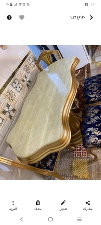 ميز طعام • زان مصري • الشعب بغداد