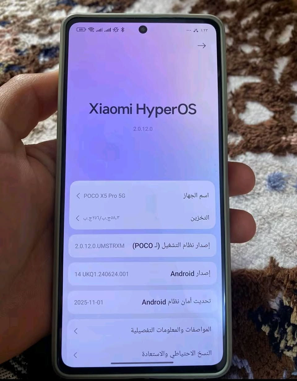 ذاكرة 256 جهاز نضيف فقط الضهر رايح لونة كركوك, العراق


**إذا كنت صاحب هذا الإعلان وتريد حذفه لأي سبب، رجاءا أرسل رسالة إلى الدعم الفني**