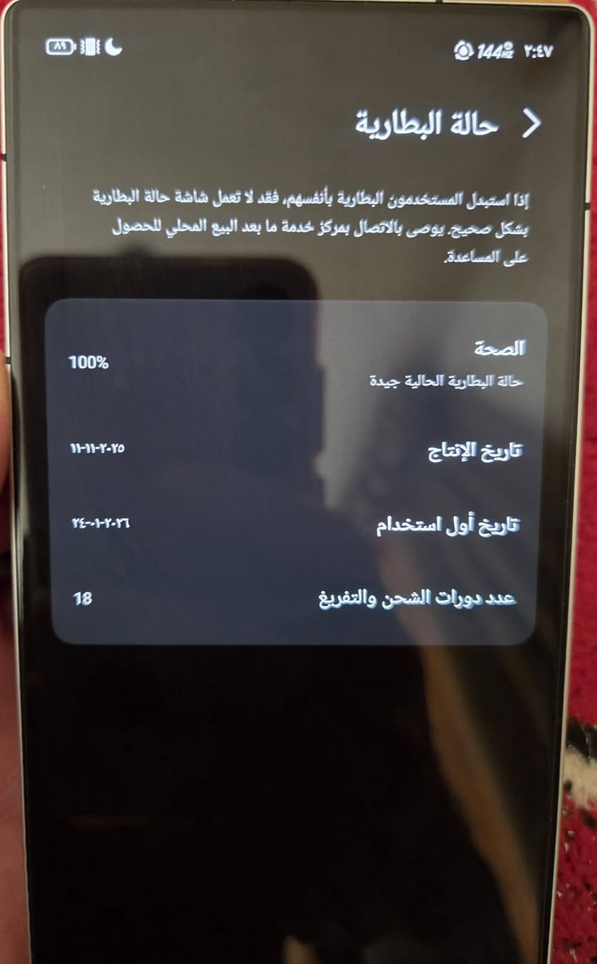 ريد مجك 11 برو داكرة 512
نظافه 100%
مكاني بابل 
السعر مليون و50
***********
***********
واتساب موجود
