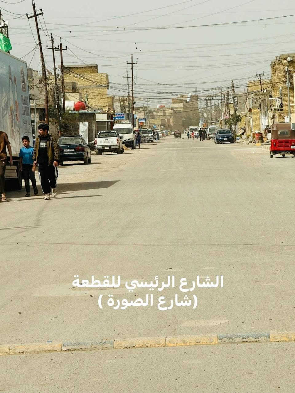 قطعة أرض للبيع – البلديات / المعسكر
#قطعة_أرض للبيع في منطقة البلديات – المعسكر

 شارع الصورة -شارع  أبو حيدر الساعدي.

المساحة: 130 متر 

الواجهة: 6.5 م

الشارع: مبلّط مع رصيف

الخدمات: #ماء، #كهرباء، #مجاري، #إنترنت

#السعر: 40 مليون دينار

موقع القطعة:

https://maps.google.com/?q=33.357834,44.481419

للاستفسار: ***********
