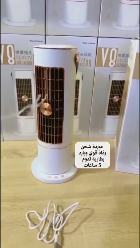مبرده شحن كوريه اصليه السعر 23 الف والتوصيل مجاني


**إذا كنت صاحب هذا الإعلان وتريد حذفه لأي سبب، رجاءا أرسل رسالة إلى الدعم الفني**