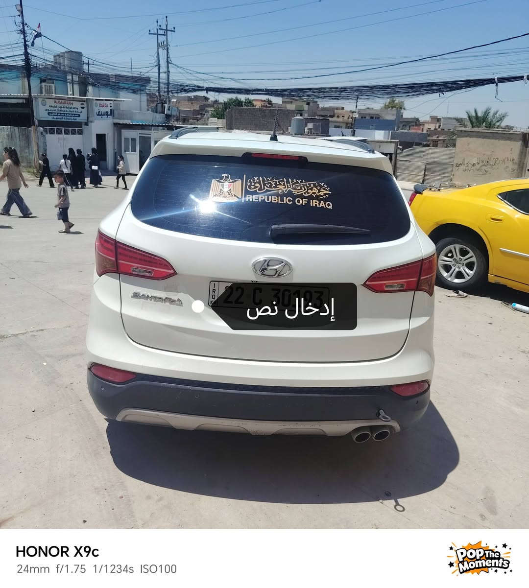 اسلام عليكم
سيارة للبيع سنتافي خليجي بدون ضرر محرك 4 شرط ما مفتوح كير شرط بيها منضومة غاز رقم اربيل شرط التحويل تفاصيل أكثر اتصل ***********
