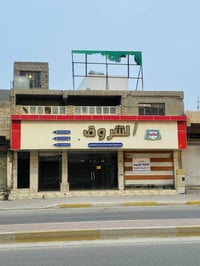 عماره للايجار • ١٥٠م • شارع ١٧ تموز