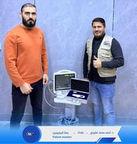 من مكتب الطب الحديث MHD 🥇 يسرنا تجهيز الدكتور أحمد محمد صليبي / بغداد ...