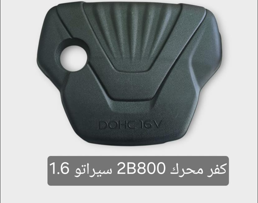 جمله مفرد. قطع كوبي ماستر


**إذا كنت صاحب هذا الإعلان وتريد حذفه لأي سبب، رجاءا أرسل رسالة إلى الدعم الفني**