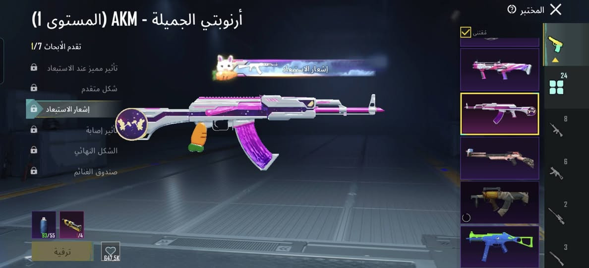 مكاني نجف حساب ربط نضيف اسم خام سعره 60 الف
0789 334 5521
