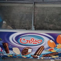 مجمدة • نظيفة • شغالة