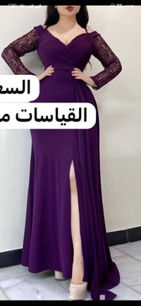 فستان للبيع قياس ٤٦جديد اليوم وصيته وطلع صغير عليه ‏‪0787 431 7301‬‏