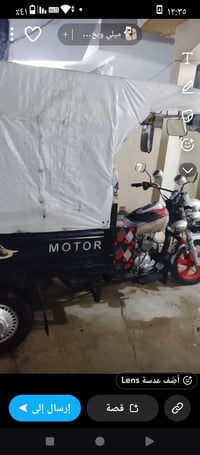 ستوته • اوراق كاملة • كركوك قدسية