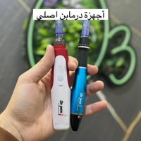 توفرت أجهزة درمابن dt.pen أجهزة جديدة اصلي مفرد جملة   للتواصل ٠٧٧٣٥٦٩...
