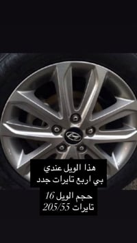 مراوس • الديوانيه • شوف الصور