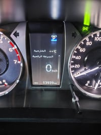 فلاونزه • تماتيك • بصرة