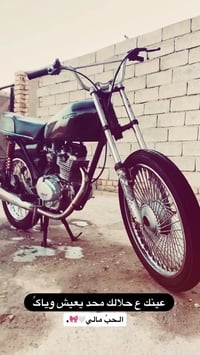 كلك • نضيفه • الاحمد