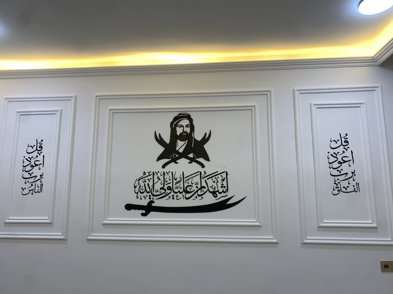 كادر نعمل كافة انواع الديكورات الداخليه والخارجيه فوم بوردكس جبس سقوف ثانويه وكافة انواع الاصباغ وطلس وشغل درجه اوله للاتصال *********** او مراسله الصفحه
