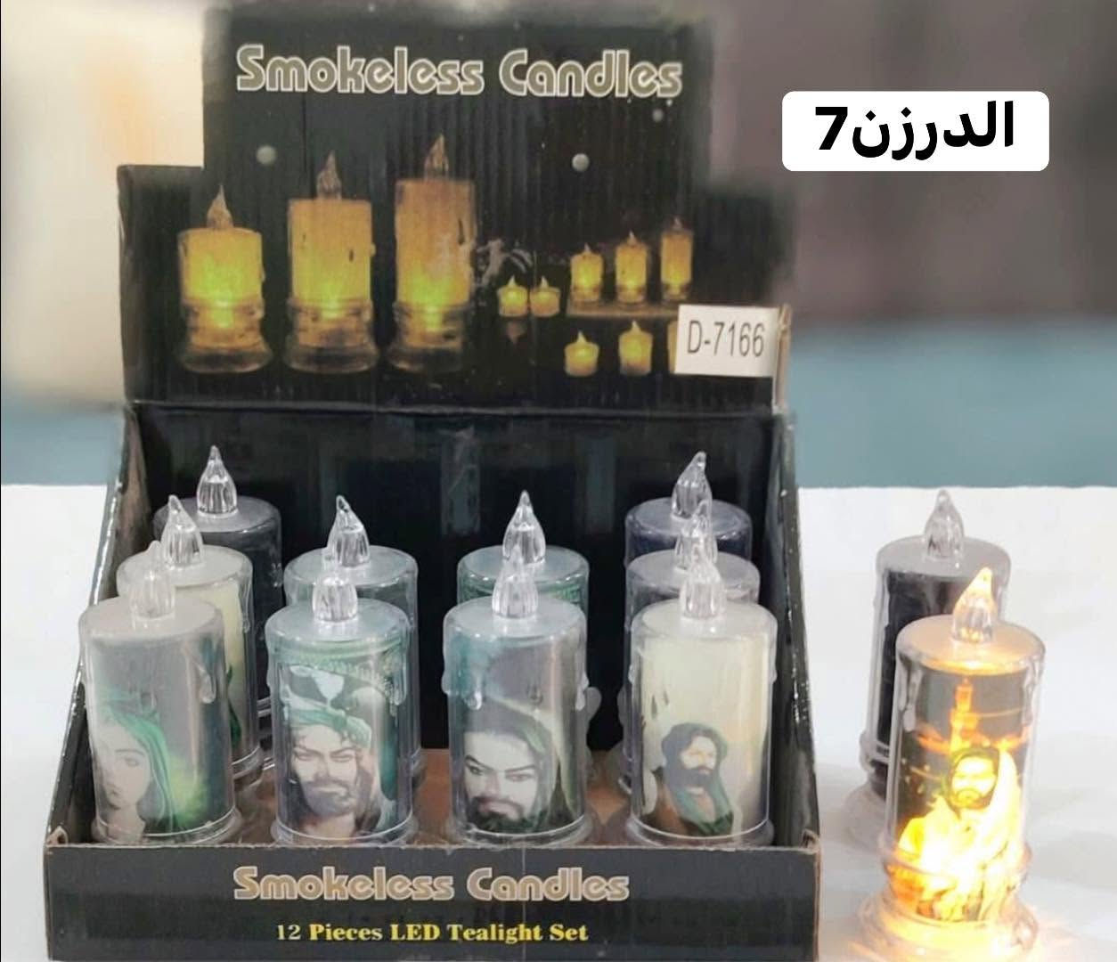 متوفرة الكمية محدودة لتثبيت الصورة وعدد البيع ب الدرزن


**إذا كنت صاحب هذا الإعلان وتريد حذفه لأي سبب، رجاءا أرسل رسالة إلى الدعم الفني**