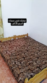 الرمادي الخمسه كيلو • اسرّة • مفروشات