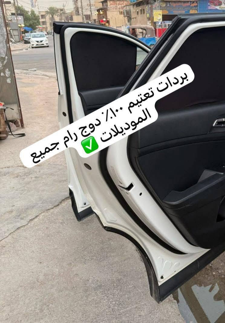 من رخصة الادمن يتوفر لدينا مواد رام
بصمه كاربون
بردات تعتيم 100 /100
فرشه دشبول حرير
للحجز والاستفسار الاتصال على الرقم ***********
