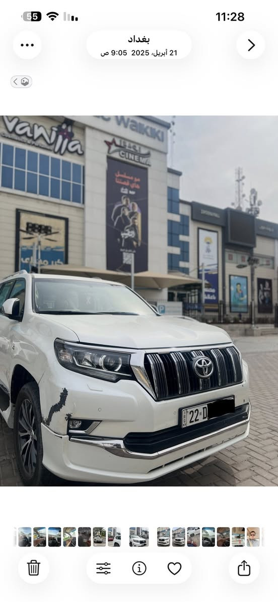 بيع مستعجل او مراوس بجمسي
سياره برادو 2022 vx فول مواصفات الفئة الاعلى الباب الاول دبل ماوس

اربع كامرات السيارة  360 درجة 

كشنات الامامية والخلفيه كهربائية 

كراسي السائق والراكب تدفئه وتبريد

ماشيه 50 الف كم

مكفوله من الصبغ والبارد 

باسمي السنويه تريد تحويل ثاني يوم 

الرقم اربيل جديد

مواصفات vx 

1_تحكم ستيرن جهتين 

2_كشنات كهرباء

3_تبريد كشنات 

4_ستيرن كهرباء

5_لايت متحرك

6_لدات ابواب 

7_اضاءه ترحيبيه 

8_سلايد دروف

9_ انضمة قياده ثلاثه ( ايكو نورمل سبورت ) 

10_ سماعات JBL 

11_ كشنات الخلفيه كهرباء

12_سستم ايرباك كامل 

13_ تشغيل بعد

14_اربع كامرات 

15_انضمة الطرق الوعره 

16_حساس امامي خلفي

17_خرائط

18_شفتات ستيرن 

19_ثلاجه وسطيه

شاشه JBL 

السعر 45 بيع مستعجل 

للاستفسار اتصال ***********
