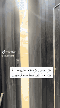 كادر الخفاجي لديكور والصبغ +مستعدون لكافت نواع الشغل ترميم بيوت قديمه تصلح او صبغ. + تصمامي وجهات كوبلن تركي صبغ + نشتغل سقوف ثانويه + الاستفسار ع ***********
