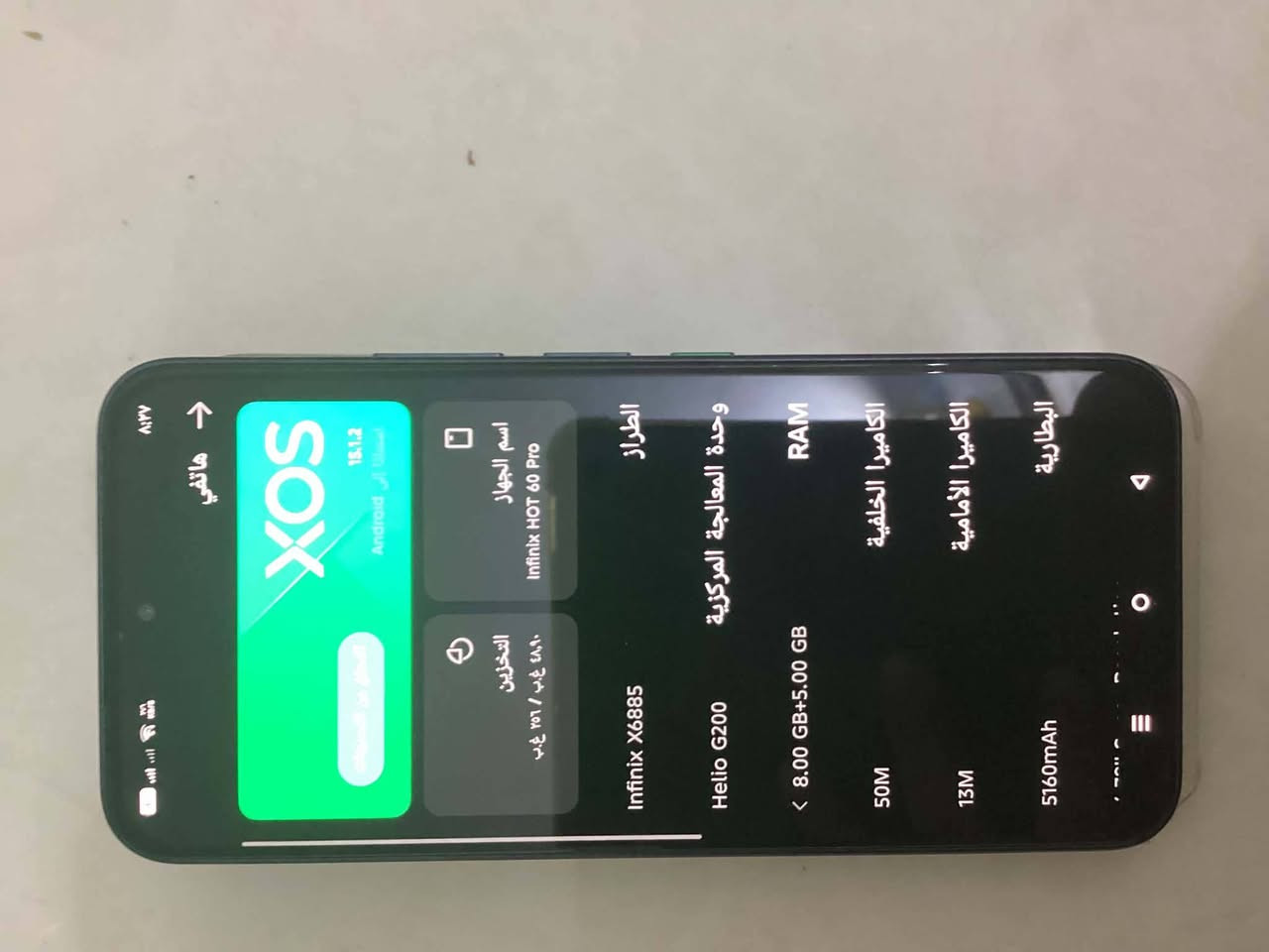 لاسعر250وبي مجال بسيط صالي سبوع من اخذته والله العظيم بس حتاجية وريد ابيعه و ***********
