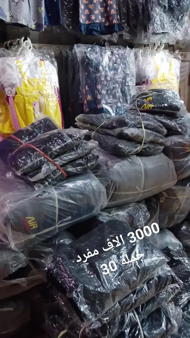 اخوان قياس L/XXL/XXL جملة مفرد  حياكم الله توصيل جميع المحافظات


**إذا كنت صاحب هذا الإعلان وتريد حذفه لأي سبب، رجاءا أرسل رسالة إلى الدعم الفني**