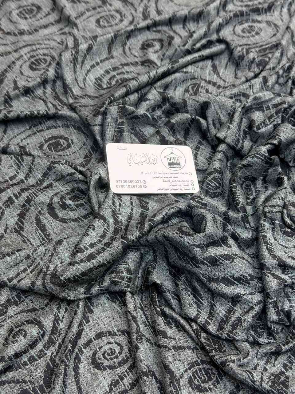 اخرر قطع متبقيه. 🫠🤩

لحكووو ع فانيله قطني. صيفي. ابو عطر. 

سعر مترب4
سعر قطعه ب10
سارعوو بالحجز قبل نفاذ الكميه 🤩


**إذا كنت صاحب هذا الإعلان وتريد حذفه لأي سبب، رجاءا أرسل رسالة إلى الدعم الفني**