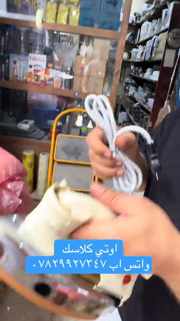 اوتي كلاسك ثقيل #الشعب_الصيني_ماله_حل😂😂 #foryoupage #لايكات_الاكسبلور_متابعه #مشاهير_تيك_توك #بصره_بغداد_ميسان_ذي_قار_كل_المحافظات💜 


**إذا كنت صاحب هذا الإعلان وتريد حذفه لأي سبب، رجاءا أرسل رسالة إلى الدعم الفني**