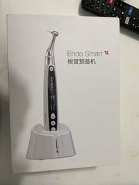 اندو موتور • ود بيكر • مجال هواي