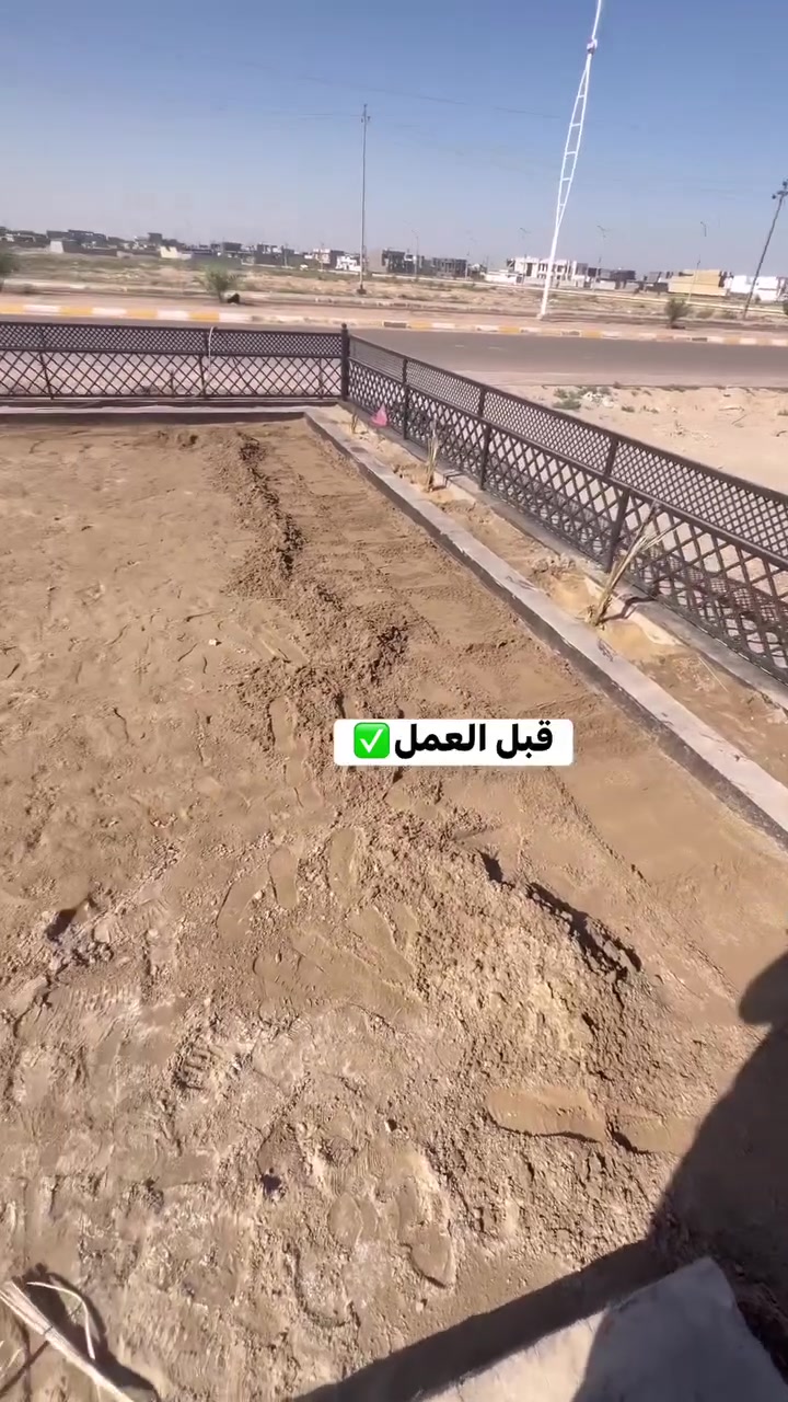 ✅ شغلي اليوم الاثنين
.يتوفر كادر عمل متميز لترتيب افضل ديكورات الحدائق.. وكذلك يوجد ثيل درجة اولى امريكي  + هندي وبأسعار مناسبه الرقم

***********
