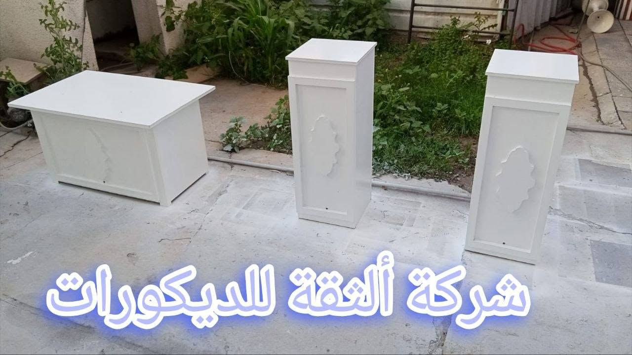 نتبهو علة كوشات الفيس الي مثل هاي الأجنحة ابد ماتجي عدلات وشوفو شغلنا كصة وحدة وشغل درجه اولى  الحجز مراسله خاص


**إذا كنت صاحب هذا الإعلان وتريد حذفه لأي سبب، رجاءا أرسل رسالة إلى الدعم الفني**