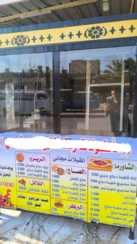 كافتريا • جاهزة للبيع • مرتبة