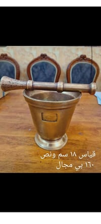٨كيلوا • ديكور