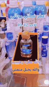 أجمل أنو اع العطور ترند بالمحل فوحان وثباتيه موطبيعي عطر جذاب مثير وفو...