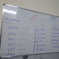 ⸻  🚨 طلاب السادس الإبتدائي… الفرصة بدأت الآن!  📚 معهد وقاعات الطيف لدو...