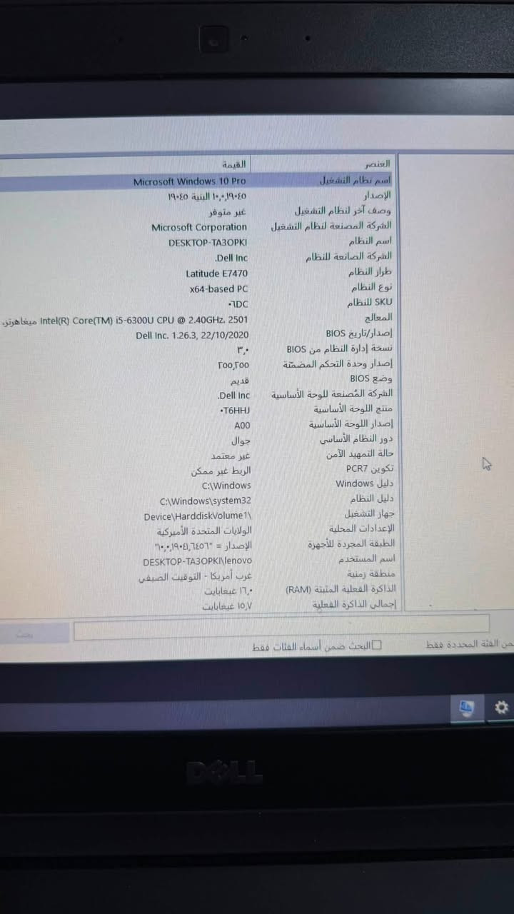 تفاصيل داخل الصور 
مستعجل ع بيعته 
لله شاهد 
ماعرف بي هاذه الابتوب
اجاني هديه واريد ابيعه
سعر نهائي 175 قفل
***********
