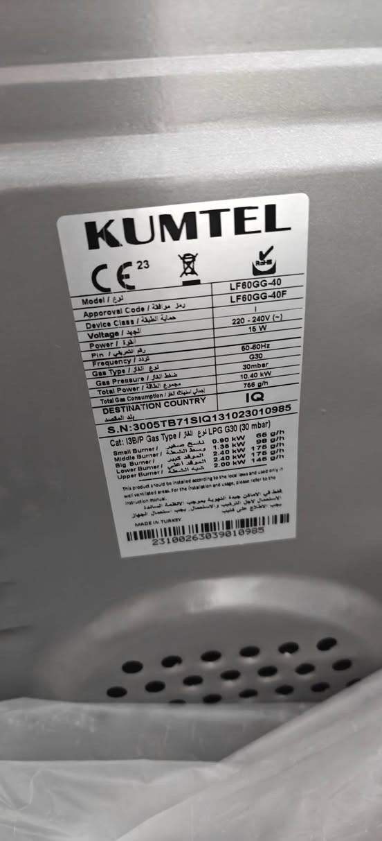 السلام عليكم اخوان طباخ 4 عيون صناعة تركية بي جداحة كهربائية جديد غير مستخدم بسعر 115 الف
رقم الهاتف ***********
