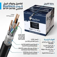 بكره 305م • CAT5e نحاس • CAT6 مسلح