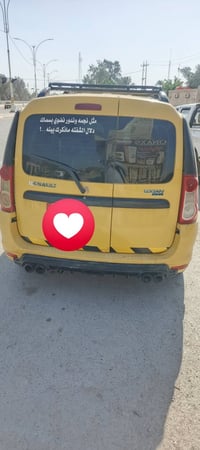 لوغان • ٢٠١٠ • رقم مثنى