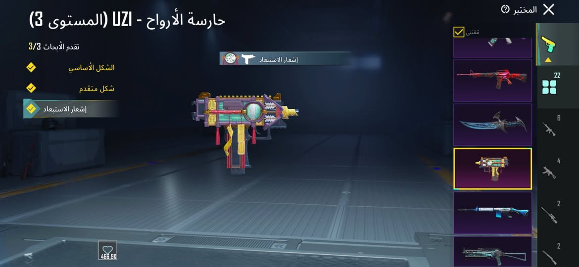 سلام عليكم اخوان حساب متسوى 84 
تفاصيل كدامكم 
مكاني كربلاء اسلم وجه لوجه 
سيزاً 4
14 يتطور 
امفور كل مسج والبقيه كدامك
و8 مطورات 
مستوى المجموعات 65
***********
