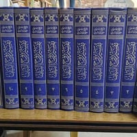 مكتبة العلماء • فرع طماطه • توصيل لجميع المحافظات