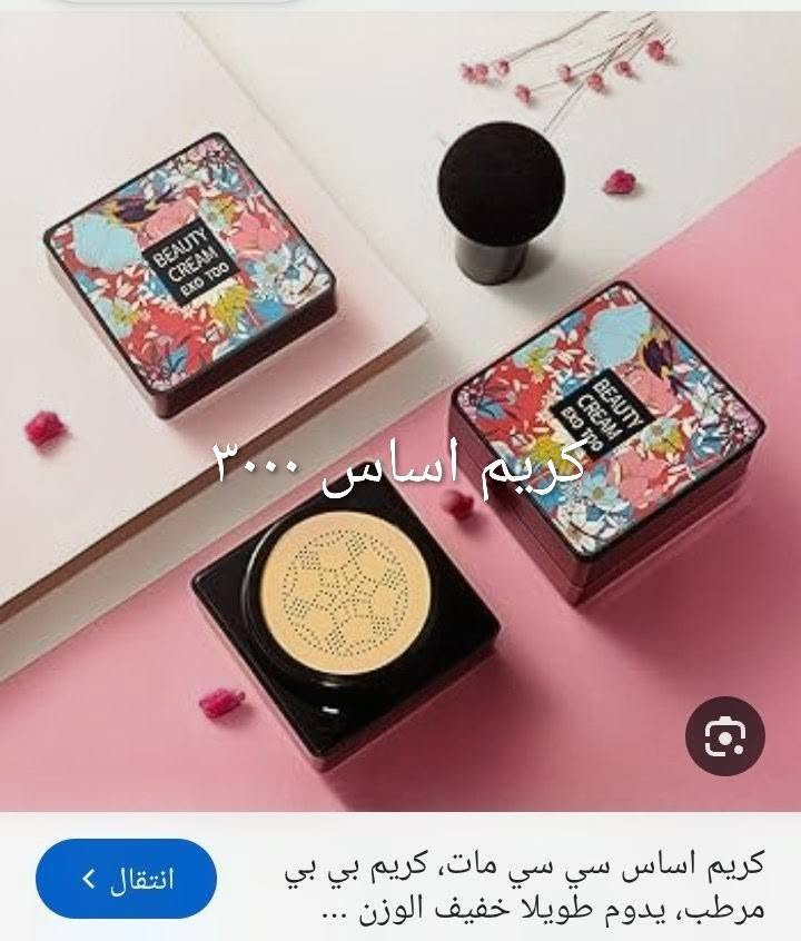 منتجات كوريه واوربيه عرووووض خاصه جنن سعر القطعه الف والفين


**إذا كنت صاحب هذا الإعلان وتريد حذفه لأي سبب، رجاءا أرسل رسالة إلى الدعم الفني**