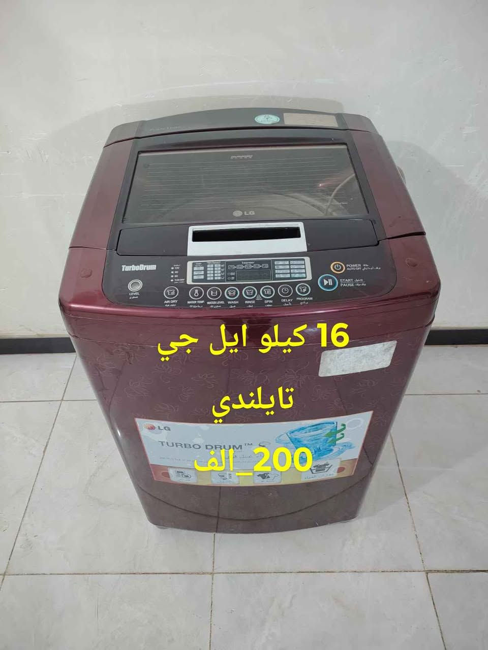 *********** واتساب بغداد, العراق
