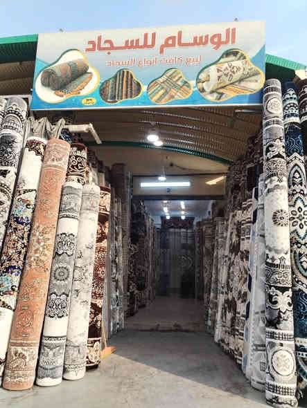 طخم ٢ قياس كل وحدة ٣في٤ نوعية تركي ممتازة
العنوان باب شمس قرب مجسر المعارض محل الوسام للتواصل ***********
