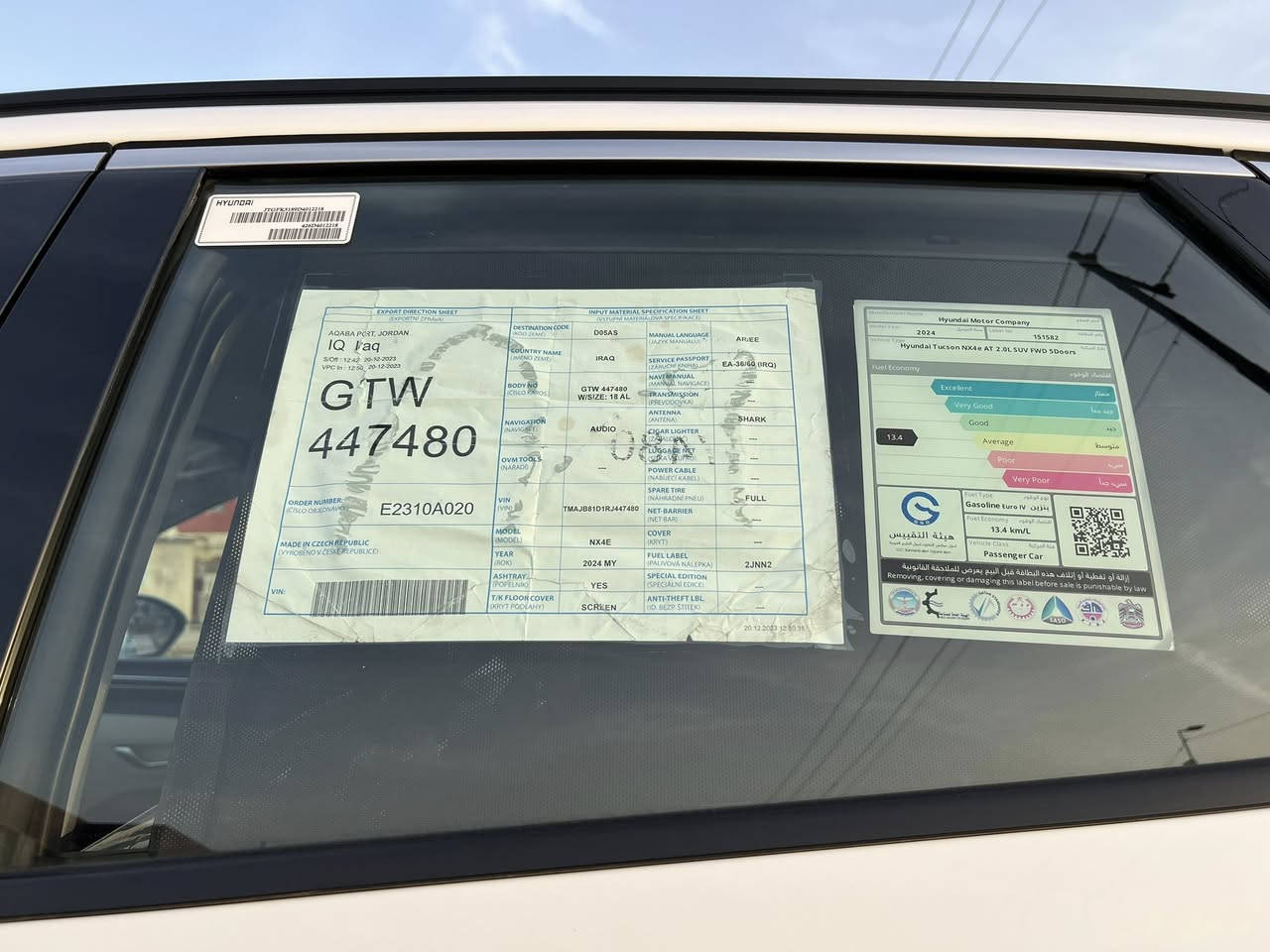 توسان موديل ٢٠٢٤ خليجي مكفولة كفالة عامة
محرك ٢٠٠٠ بصمة مرايات كهرباء كشنين كهرباء شاشة كاميرا تحكم استيرن حساس خلفي وامامي لد أمامي وخلفي دبل ايرباك ماشيه ٢٦ هند بريك دكمه شاحن لاسلكي بردات مانع انزلاق مانع انحدار تبريد قطعتين 

AUTO HOLD 

DRIVE MODE

سيارة جديدة وجاهزه كلها على وضع الشركة رقم انكليزي 11 بغداد سنوية جديدة السعر 

للإستفسار 

***********
